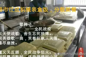 破阵子 全民战疫图片