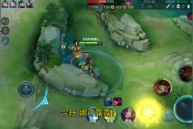 娜可露露：四级上单gank，一对三还能潇洒回泉水视频封面