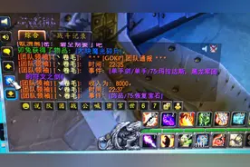魔兽世界：奈法利安是否拯救全团……顺便看下别的装备视频封面