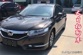 叫好不叫座的日系车，二手本田思铂睿，为啥就卖不过雅阁呢？视频封面