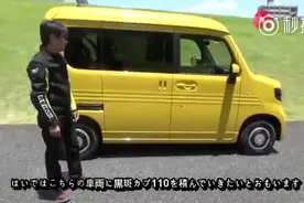 本田 Nvan…视频封面