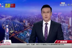 【医保门诊报销有大改革 建立共济保障机制】今天（8/26）视频封面
