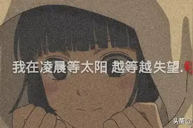 我有无数个瞬间以为你喜欢我图片