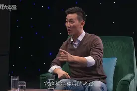 吴鑫磊 分享特种兵选拔标准：考核从你进入部队的一刻就开始了。视频封面