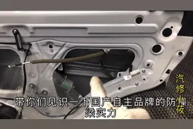 合资车就比国产车好？看完这辆哈弗的“真材实料”，你会改变看法视频封面