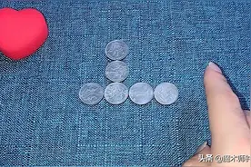 怎么移动一枚硬币让它横竖都变成四枚硬币？真的很简单