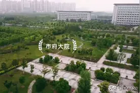 安庆市政府视频封面