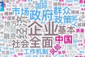 携号转网、便利店、同心圆……AI发现了这些词背后的秘密视频封面