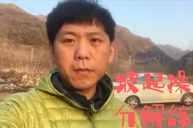 手动挡汽车坡起并不难，使用这几个分解动作，更加得心应手视频封面
