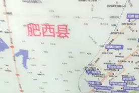 肥西百强县2.0板块学府发展的潜力和价值趋势视频封面