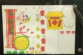 春节手抄报制作，宅在家也你能陪孩子做做手工视频封面