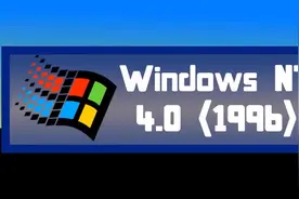 怀念即将离去的win7，历史上所有微软windows 版本的关机画面视频封面