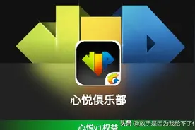 手机准备好，dnf在哪里心悦1图片