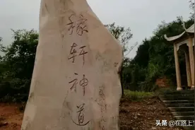 辛弃疾之墓图片