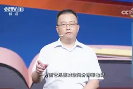 【台风眼居然长这样！高分卫星图像的高精度定位技术令人叹服！视频封面