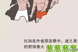 论酒量，山东人绝对是一个狠角色！图片