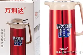 万利达水壶保温电热水壶图片