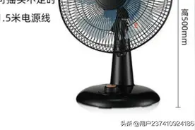 嗨喽！大家好！今天来晚了，店长推荐正品骆驼牌电风扇，点击查看图片