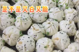 包子店里的包子为什么又白又软，加了增白剂？10年包子姐为你揭秘视频封面
