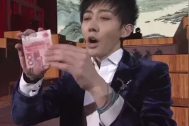揭秘2014年春晚魔术之钞票秒变银行卡，学会骗朋友玩！视频封面