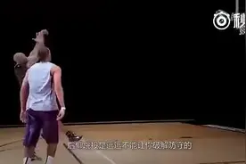 科比经典招式教学视频封面