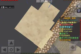 嘿嘿，今天第一次发布视频，来练习一下自救(说实话真的很菜😂)视频封面