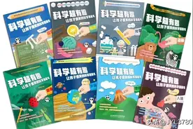 小朋友，喜欢就加我微信群吧！！图片