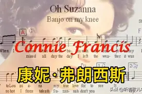 这首美国西部乡村音乐，哦，苏珊娜别为我哭泣，你肯定没听过！