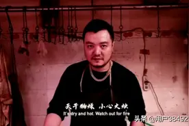 Gai发朋友圈得罪重庆嘻哈界前辈Mr达,被出歌Diss视频封面