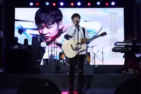 《音乐这回事》第1期：隔壁老樊演唱【四块五的妞】现场版live视频封面