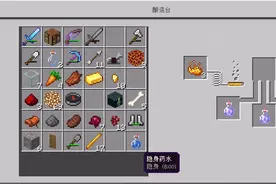 我的世界联机：制作隐身药水。视频封面