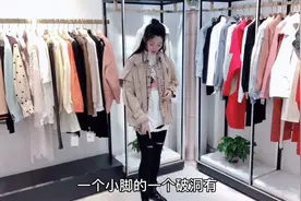春季衬衣怎么穿好看，试试这种两件套搭配，时尚百变有个性视频封面