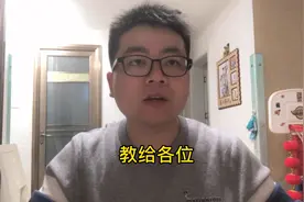 如何解除苹果iMac用户的软件兼容，松哥3分钟教会你视频封面