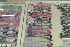 防蓝光眼镜比无色透明眼镜好？医生：防蓝光眼镜不适合所有人视频封面