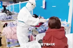 快来观看新华社分享的视频视频封面