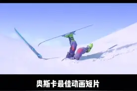 滑雪受伤之后，体验了一下国外救援速度视频封面