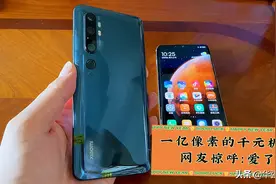 一亿像素的手机仅千元左右，往期旗舰或次旗舰，才是备用机的首选视频封面