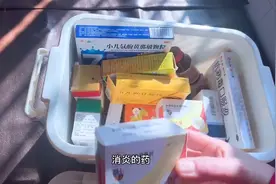 小孩生病“家有百宝箱”，遇到疾病统统迎刃而解！视频封面