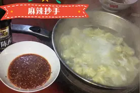 贵州地道风味“麻辣抄手”，家常做法，吃一碗不够过瘾