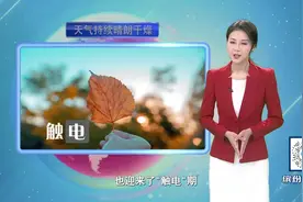#佛山气象#视频封面