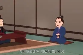 孔子的故事（上）视频封面