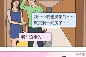 当代直男迷惑行为大赏！图片