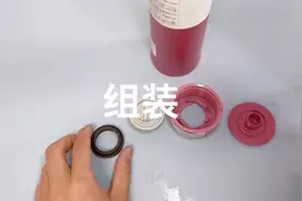 新款象印NA48保温杯盖拆卸与组装，把被子做到了极致，我喜欢视频封面