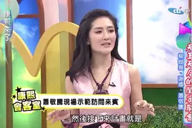 娜姐现身康熙～和s现场抬杠～还把雨神萧敬腾一起带来全程无尿点视频封面