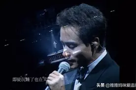 张国荣花式表白挚友唐鹤德，有了你即使沉睡了也在笑，怀念你哥哥视频封面