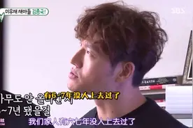 孝子金钟国43岁没结婚，妈妈着急上节目催婚，不要过度运动视频封面