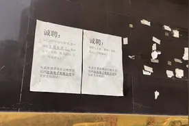 广东博罗园洲一家电子厂只招女工。有在找小姐姐可以看过来了视频封面