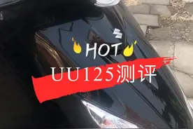 铃木UU125测评 打火🔥首摔 损失1000多？快来看看吧视频封面