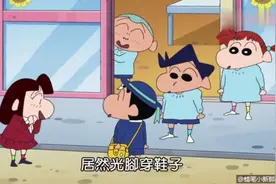 蜡笔小新：小新和小爱引领了幼稚园的潮流，正男家只有白袜子哭了视频封面