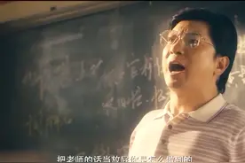 把老师的话当放屁，你是怎么做到的啊，沈腾太搞笑了！视频封面